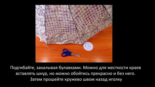 Мастер-класс по переделыванию старого зонта "Солнечный зонтик" смотреть онлайн
