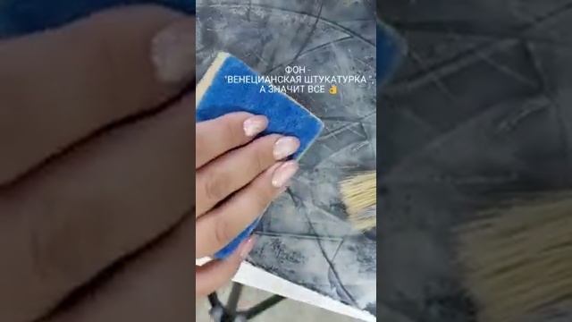 Венецианская штукатурка смотреть онлайн