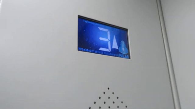 Лифт NLM (2019 Г.В) V=1 М/C, Грузоподъемность Q=400 КГ. смотреть онлайн