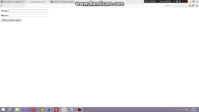 Yandex Browser Govno смотреть онлайн