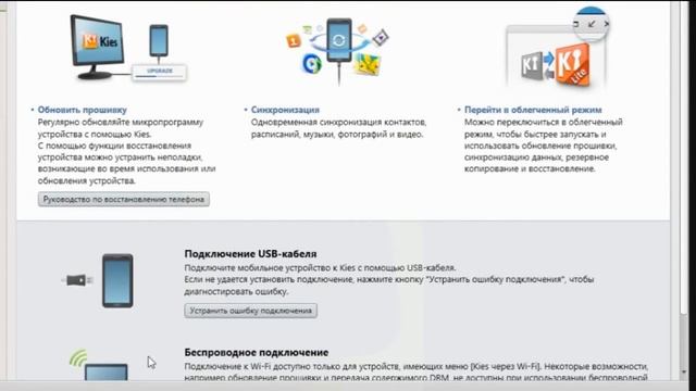 VDetalyah. Как сохранить контакты с мобильного смотреть онлайн