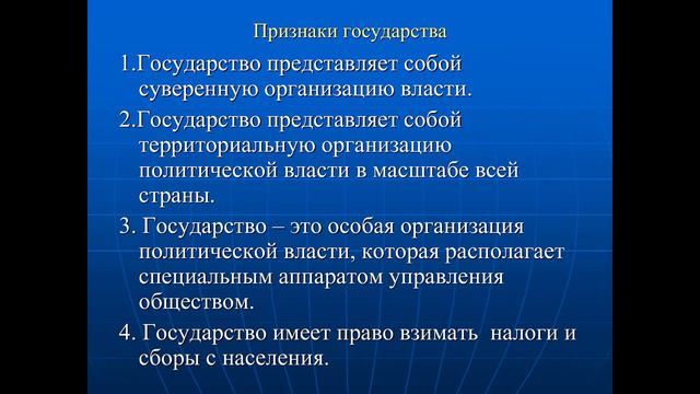 Политология_Лекция 7 смотреть онлайн