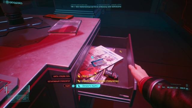 CYBERPUNK 2077- СИЛЬВЕРХЕНД. Как убили до игры? ЧТО С РУКОЙ. Джонни Сильверхенд история КИБЕРПАНК смотреть онлайн