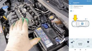 Kia Rio - 2,5 года езжу с отключенным датчиком AMS (интеллектуальная зарядка АКБ)