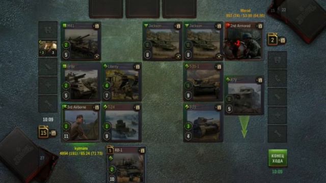 Wot Generals выбор колод весом до 1000 к турниру ЦАРЬ ГОРЫ часть1 смотреть онлайн