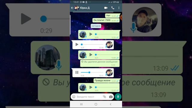 Память слов напутствие молодому поколению...