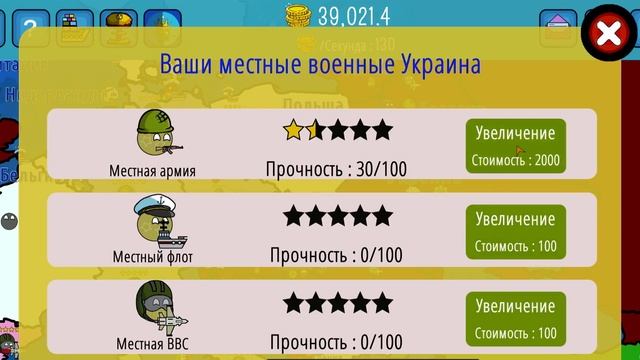 КОЛОНИЗАЦИЯ ЕВРОПЫ!!!!!Dictators No peace Countryballs смотреть онлайн