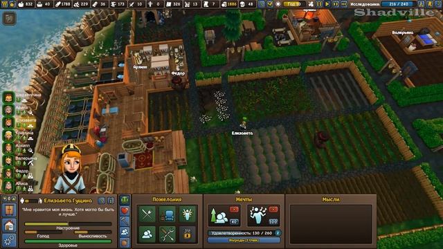 Готовимся к отплытию ☀ Founders Fortune Прохождение игры #36