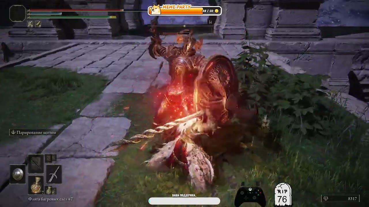 Особый противник, Рыцарь Горнила, бой с парированием Elden Ring + DLC SOTE..! смотреть онлайн