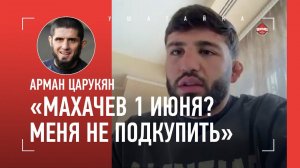 ЦАРУКЯН: "В России трачу ₽800 000 в месяц" / $300 000 за Оливейру, $80 000 на кемп, МАХАЧЕВ