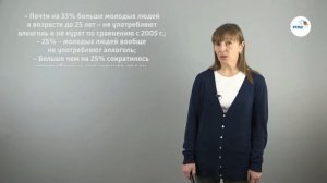 Лекция 7. Молодежь в странах ЕС и политика в отношении молодежи (часть 2)