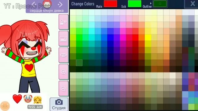 ? ОС ПО ЭМОДЗИ ? 3 Часть ? Circus Edition ? Просто Руцу смотреть онлайн