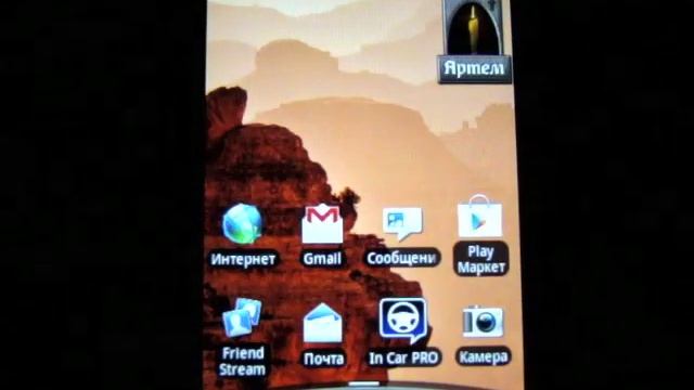 Свеча о здравии (Android) смотреть онлайн
