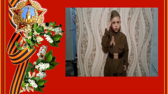 Фотоотчет. День Победы! МАДОУ №48 смотреть онлайн