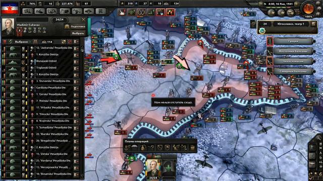 Hearts of Iron IV. C 1\4. Вива Югославия. Югославия больше Германии. смотреть онлайн