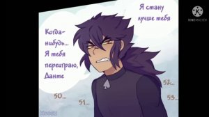 3 комикс (конец) 13 карт  игра в дурака