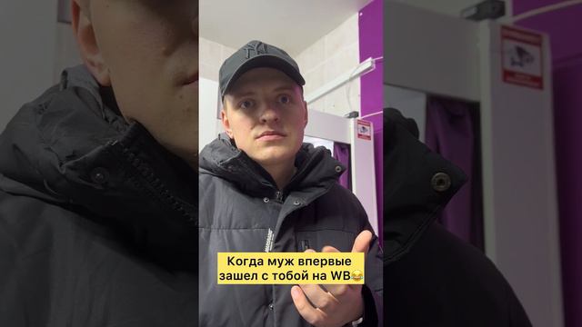 Ну как то так😂😂 смотреть онлайн