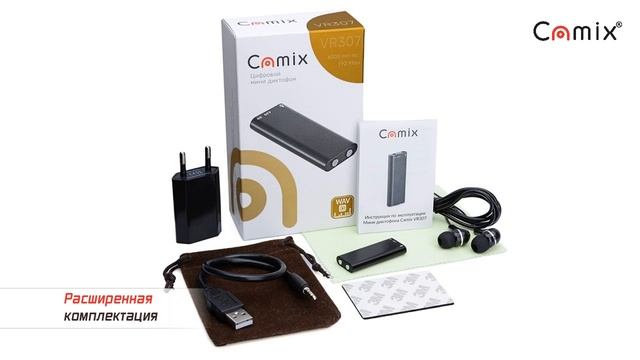 Мини диктофон Camix VR307 смотреть онлайн