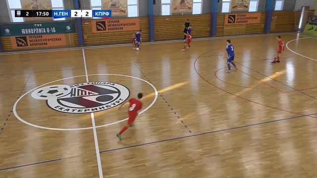Обзор. Юниорлига-U16. 2-й тур. Новая генерация - КПРФ