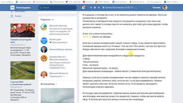 Как скопировать ссылку на пост в ВК 2 варианта смотреть онлайн
