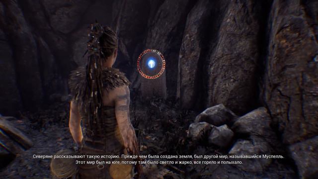 Hellblade Senua's Sacrifice➜ #3 Да что же такое происходит! смотреть онлайн
