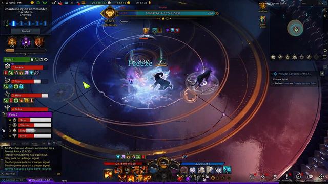 [Lost Ark] Brelshaza Gate 2 Prokel Enhanced Weapon Deadeye смотреть онлайн