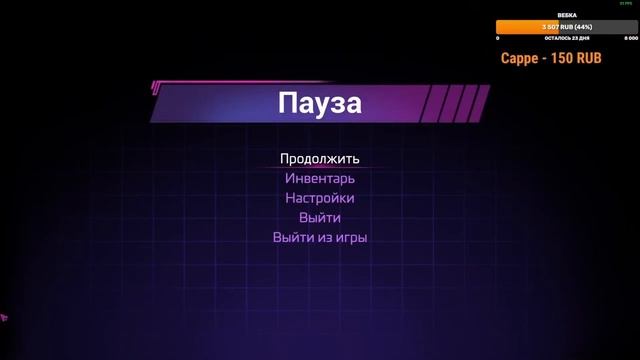 Баг лабиринта и Топ донат во Five Nights at Freddy's: Security Breach смотреть онлайн