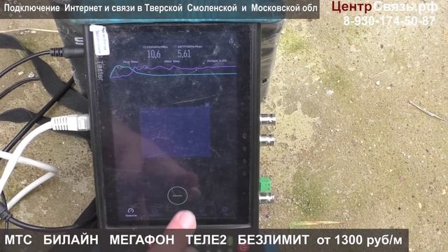 Интернет там где говорят, его не может быть смотреть онлайн