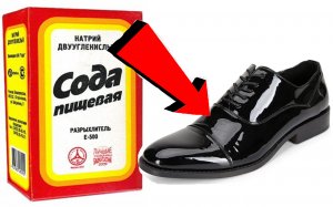 Как заклеить подошву обуви За 3 Секунды!