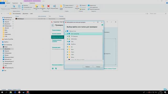 Как скачать и установить SAMP 0.3.7 смотреть онлайн