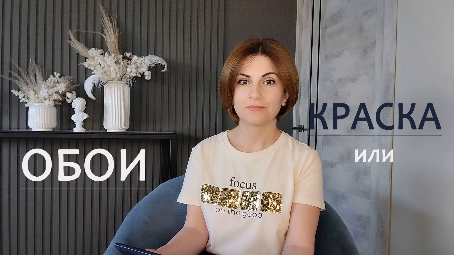 Мэри Шах DESIGNER