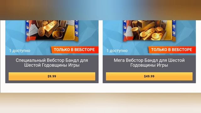 БЕСПЛАТНОЕ ЗОЛОТО В Top Drives