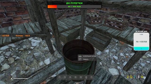 Играем в DayZ на STALKER RP Ренегаты смотреть онлайн