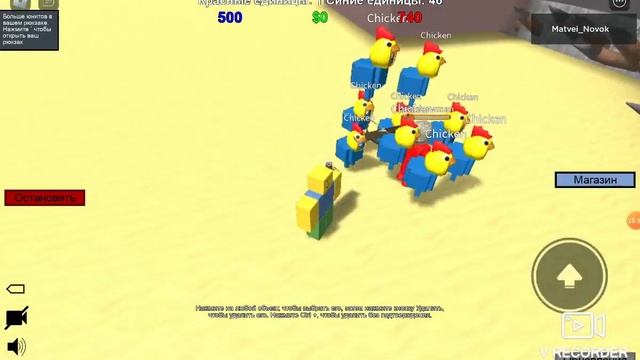 Проходим все компании с Димой игра Roblox режим Totaly Acurate Roblox Battle simulator. смотреть онлайн