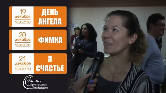 отзыв 1 о спектаклях Нитья в Саратове смотреть онлайн
