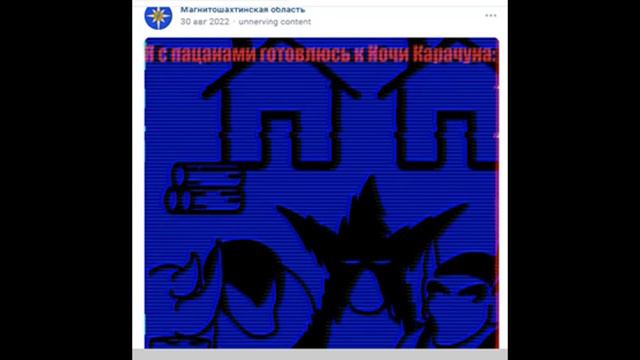 Куда пропали 