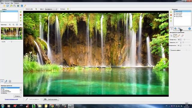 Делаем анимацию на фотографии!(Make animation in the picture!) смотреть онлайн