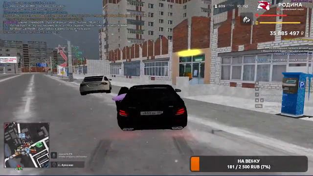 📺Rodina RP Центральный округ💰 смотреть онлайн