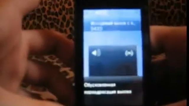 Китайский Sony Ericsson C5000 смотреть онлайн