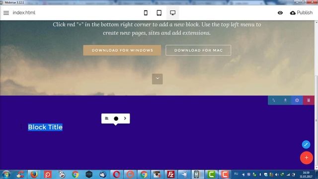 html блок для Mobirise смотреть онлайн