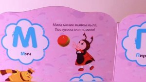 Названия животных - учим русский алфавит / Лунтик