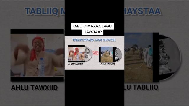 sheikh Mustafa canood v sheikh Hussein jabuuti maxa tabliiq lagu heystaa смотреть онлайн