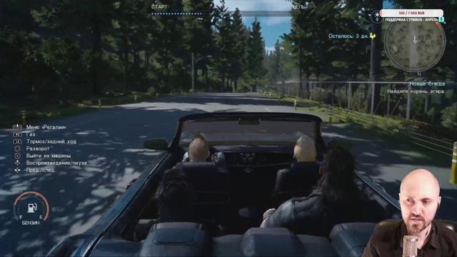 ПОСЛЕДНЯЯ ФАНТАЗИЯ 15 ❄️ FINAL FANTASY XV