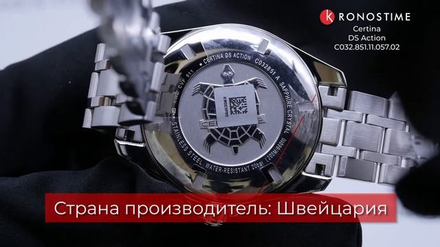 Certina DS Action C032.851.11.057.02 (C0328511105702) - KronosTime.RU обзор часов смотреть онлайн