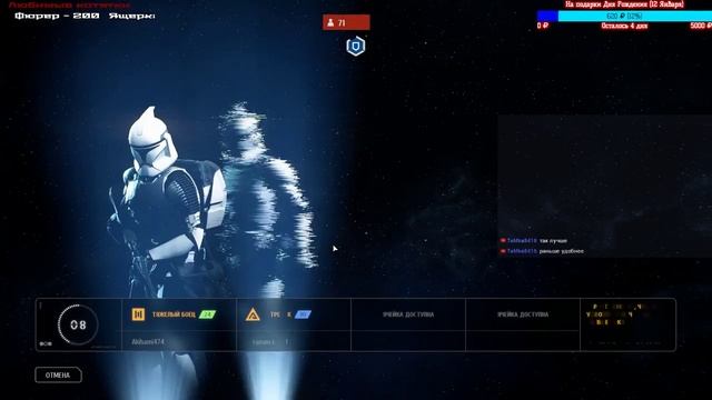 Star Wars: Battlefront II "Внезапный" дневной стрим! смотреть онлайн
