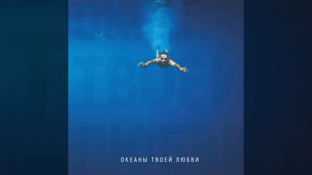 Склонюсь у Твоих ног смотреть онлайн