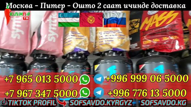 Европа Россиянын байрагын алып салды! Өзбекстан Россияны колдободу Донбасты тааныбайт смотреть онлайн