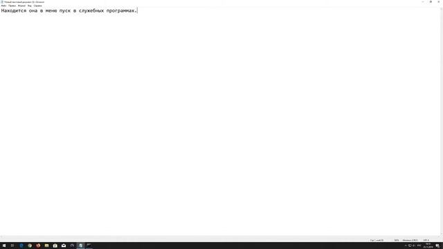 Что делать если ваш ПК не видит файлы скопированные с другого компьютера. смотреть онлайн