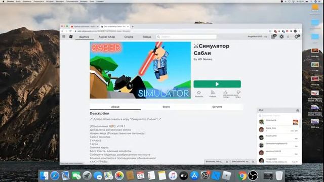 СТРИМ ОТ АНЖЕЛИКИ / ИГРАЕМ В РОБЛОКС ВМЕСТЕ!!! смотреть онлайн
