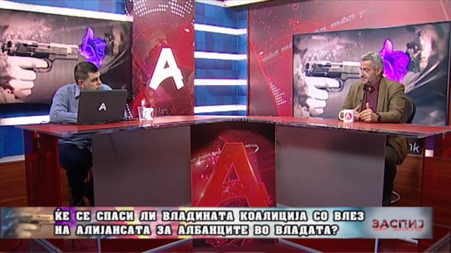 ЗАСПИЈ АКО МОЖЕШ (17.01.2023) ГОСТИН: САШО КЛЕКОВСКИ смотреть онлайн